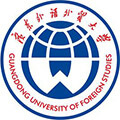 廣東外語外貿大學