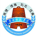 嶺南師范學院